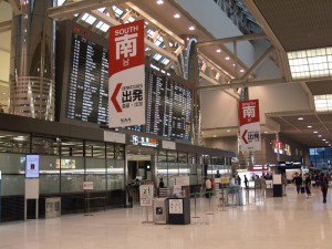 成田空港南