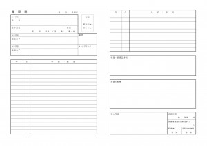 履歴書用紙(履歴書用紙)