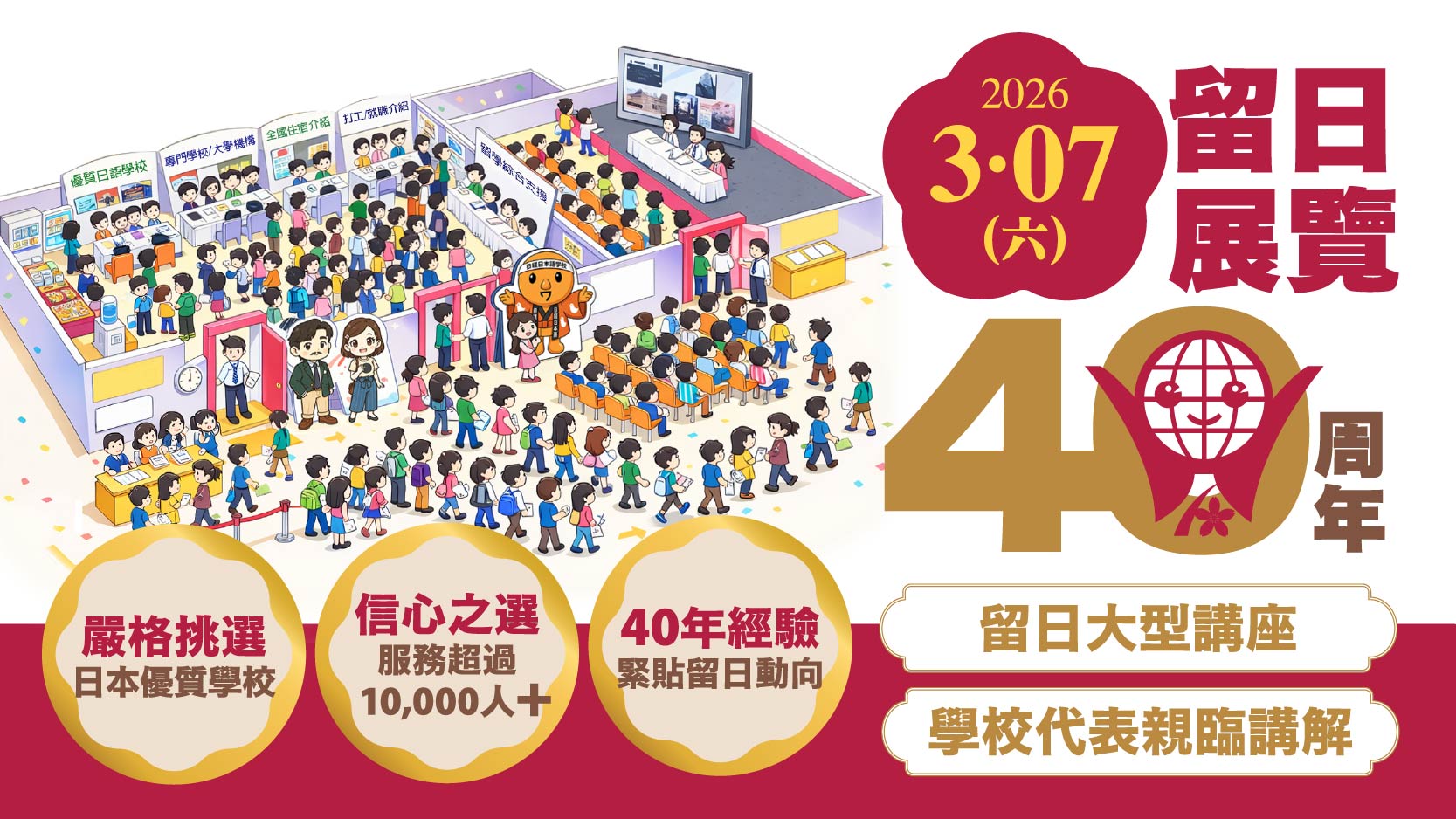 hellojp_new_2