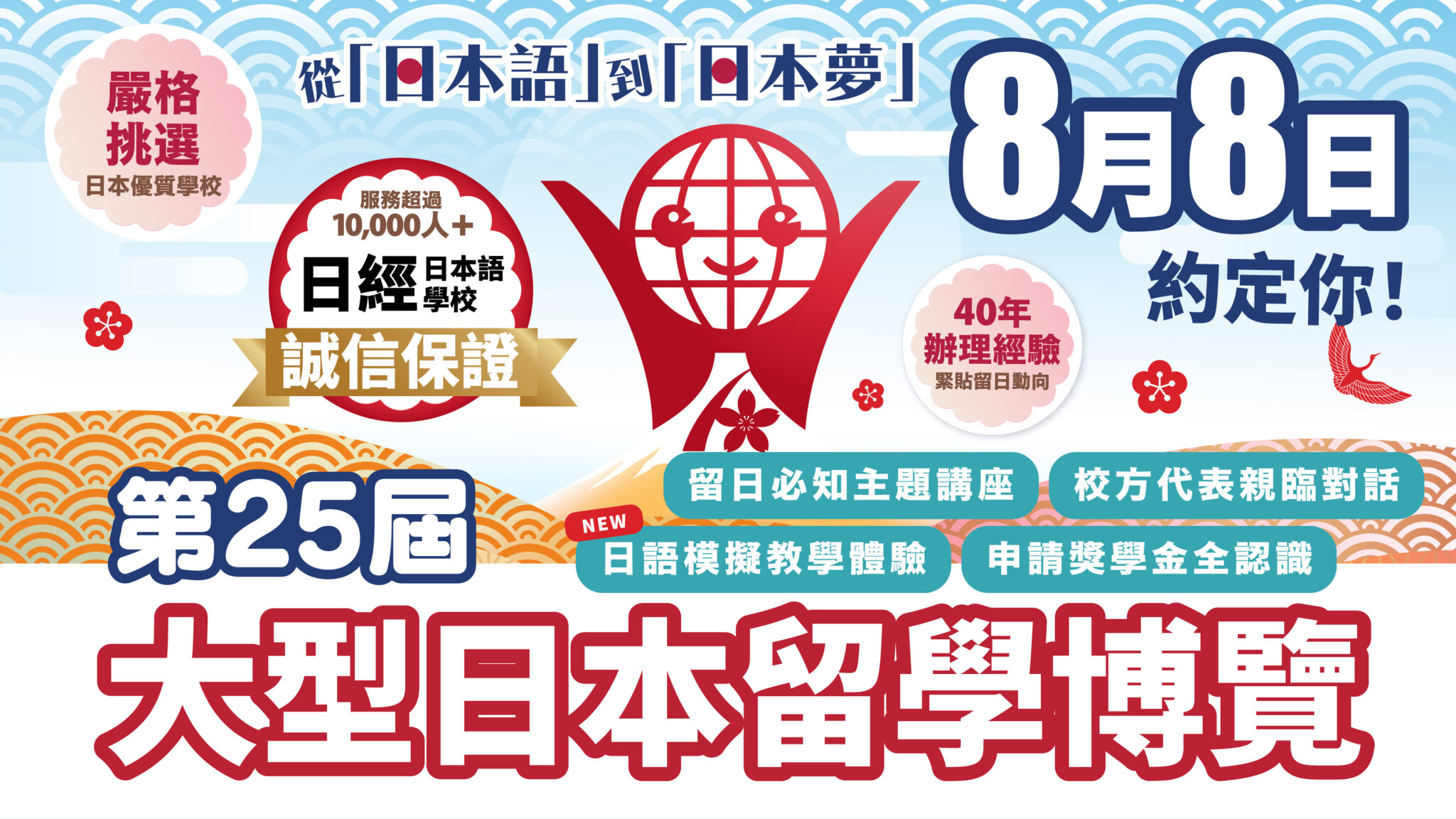 Website-size_800(W)x450(H)