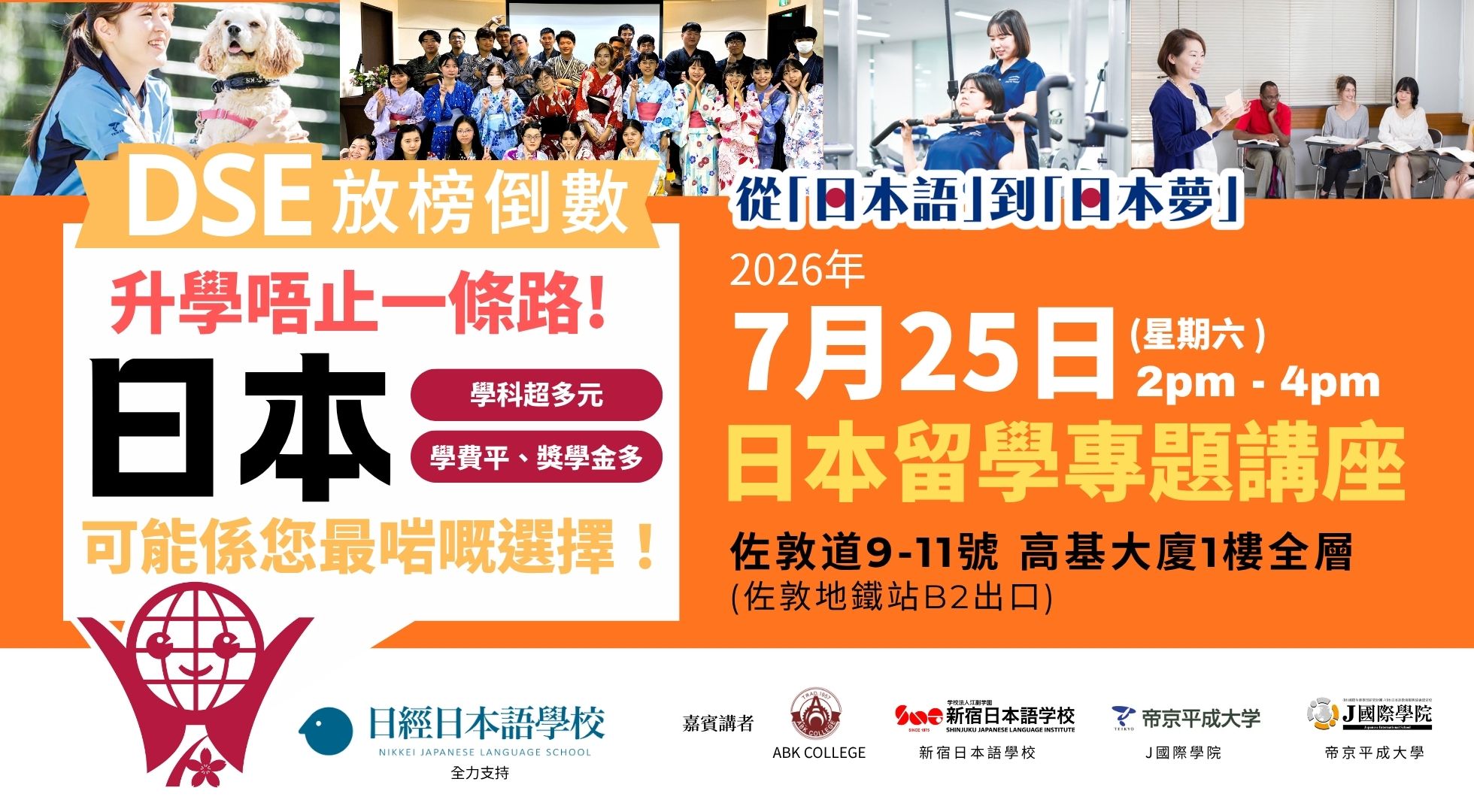HJ - Landing page-用圖片